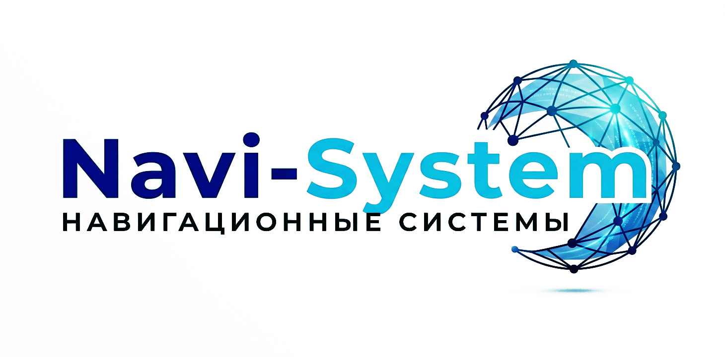 Navi-System — Навигационные системы